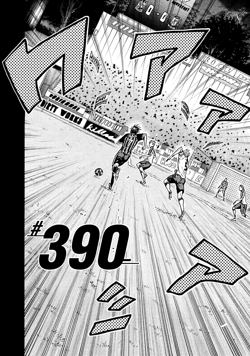 Giant Killing Chapter 390 2